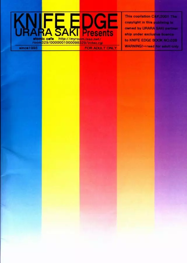 Ambient Jazz Session Page.64