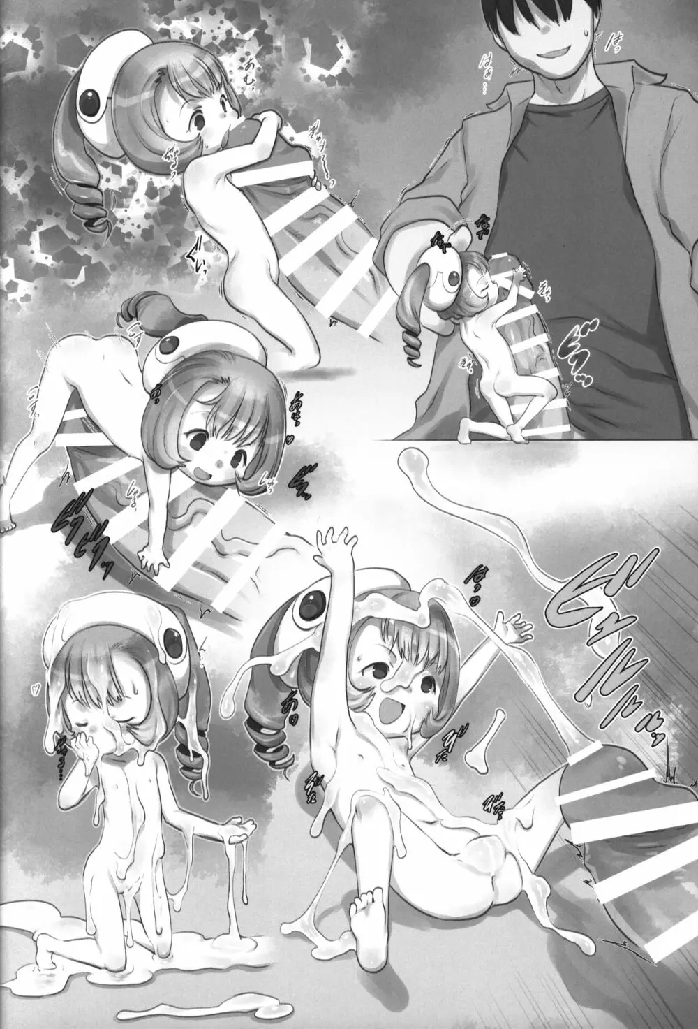 Skeb-e Works ~スケベワークス~ 04 Page.23