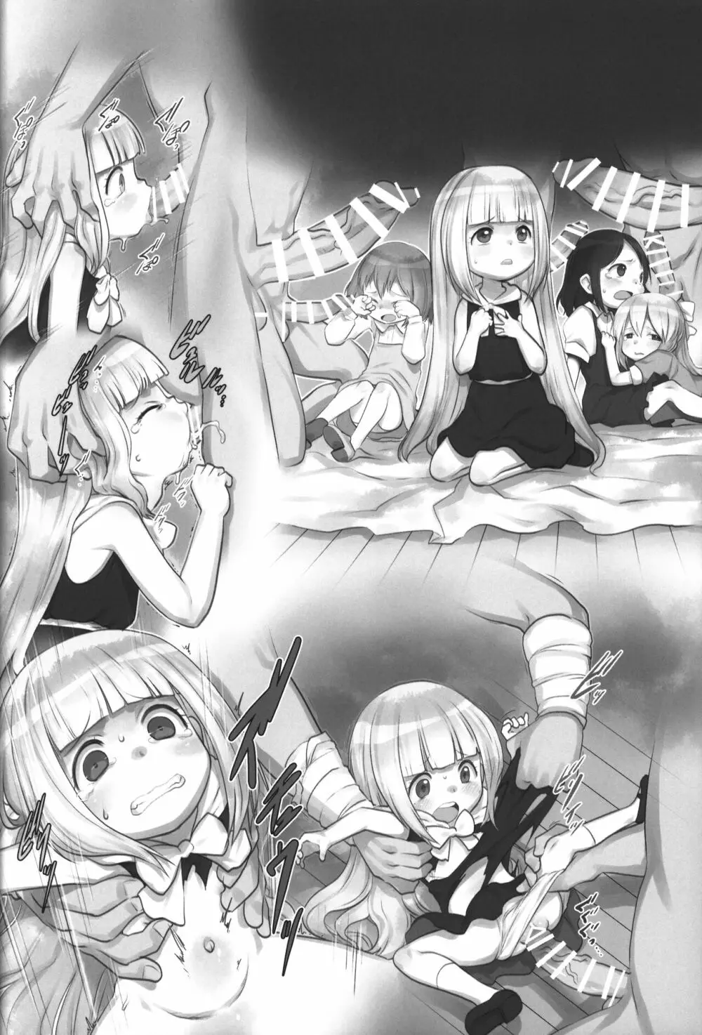 Skeb-e Works ~スケベワークス~ 04 Page.7