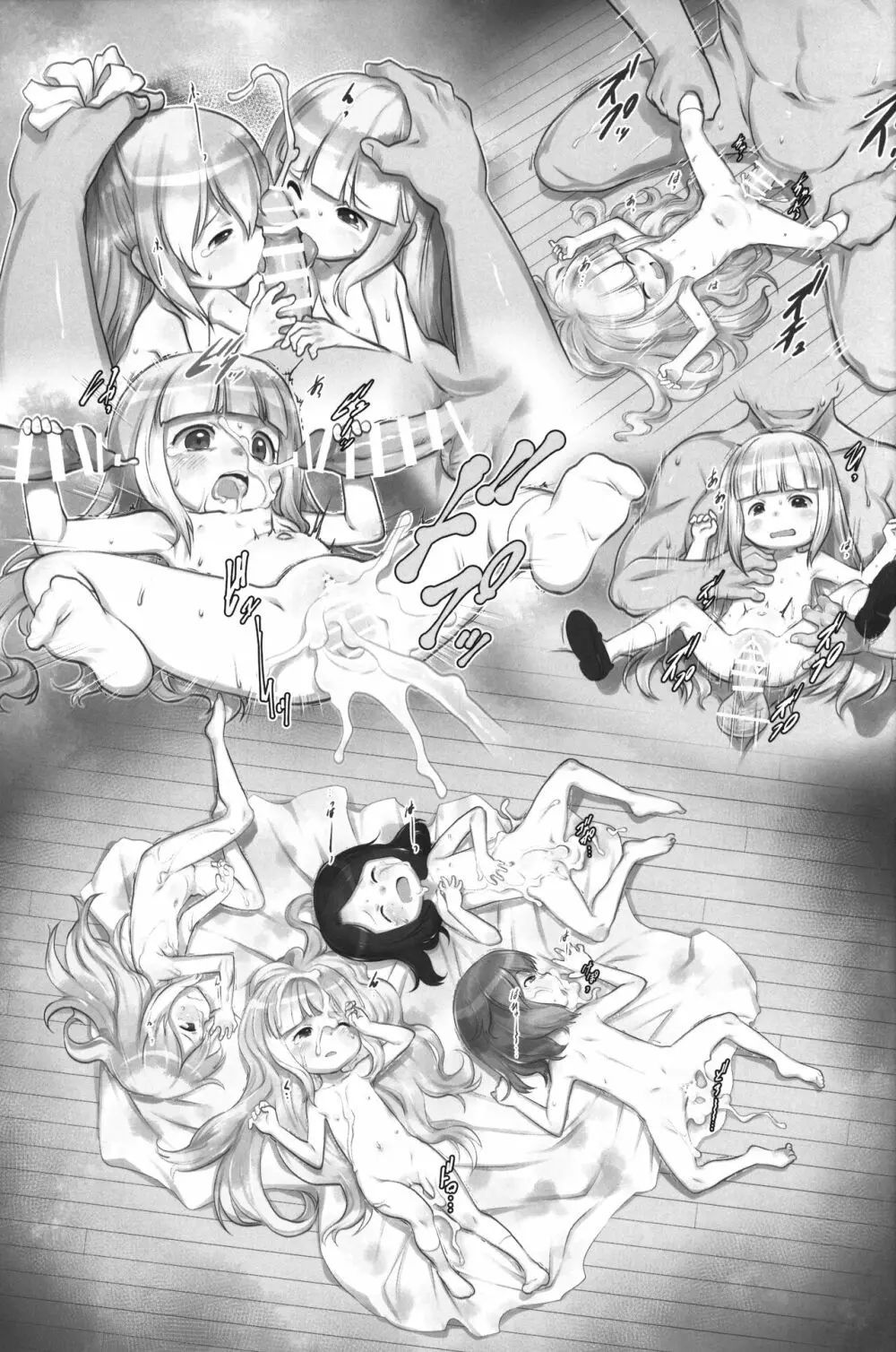 Skeb-e Works ~スケベワークス~ 04 Page.8