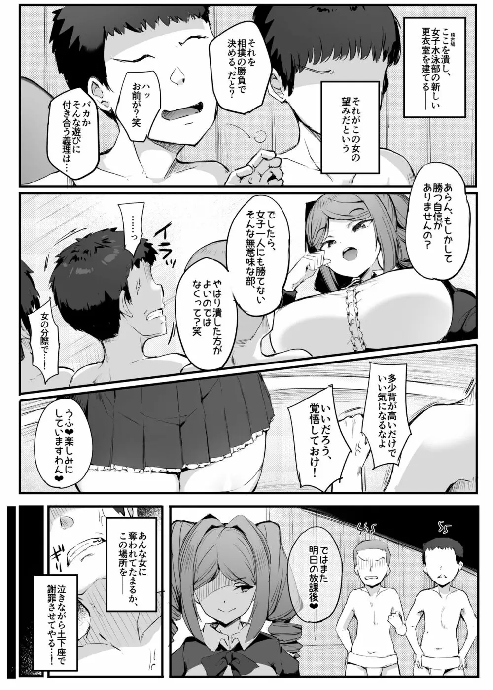 U169 Page.18