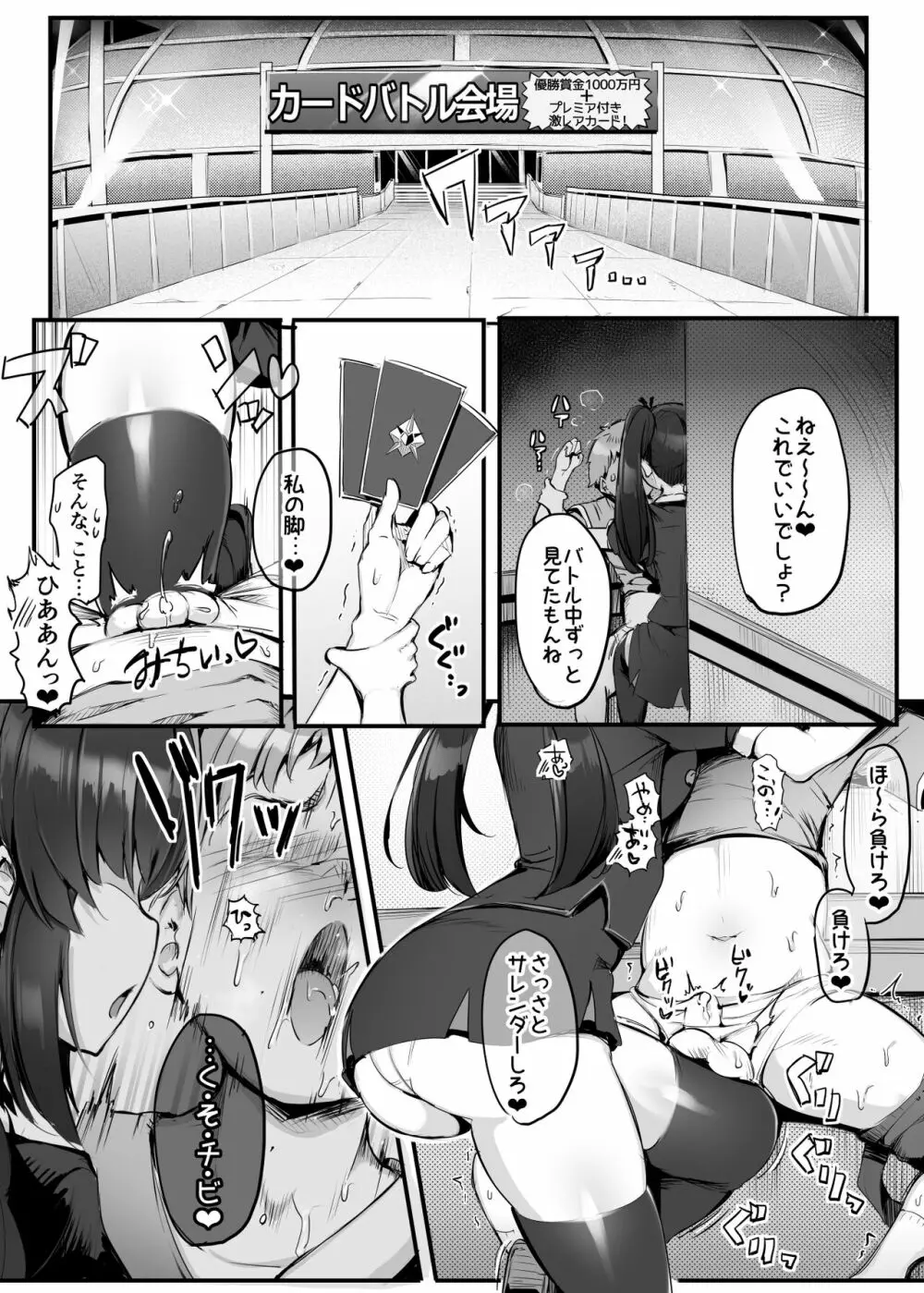 U169 Page.2