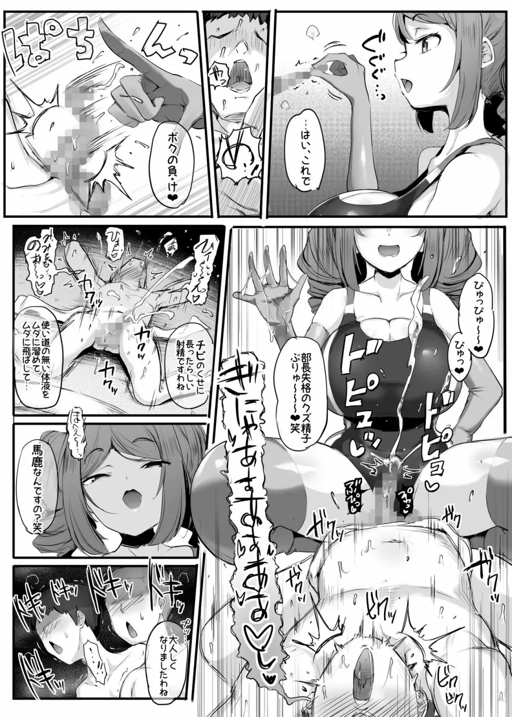 U169 Page.28