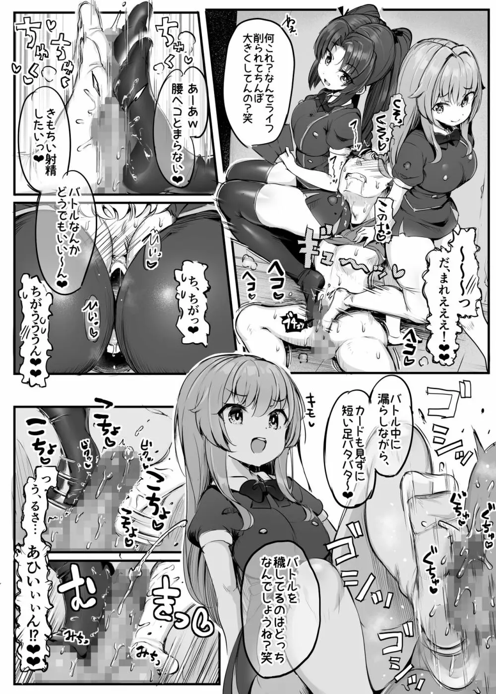 U169 Page.9