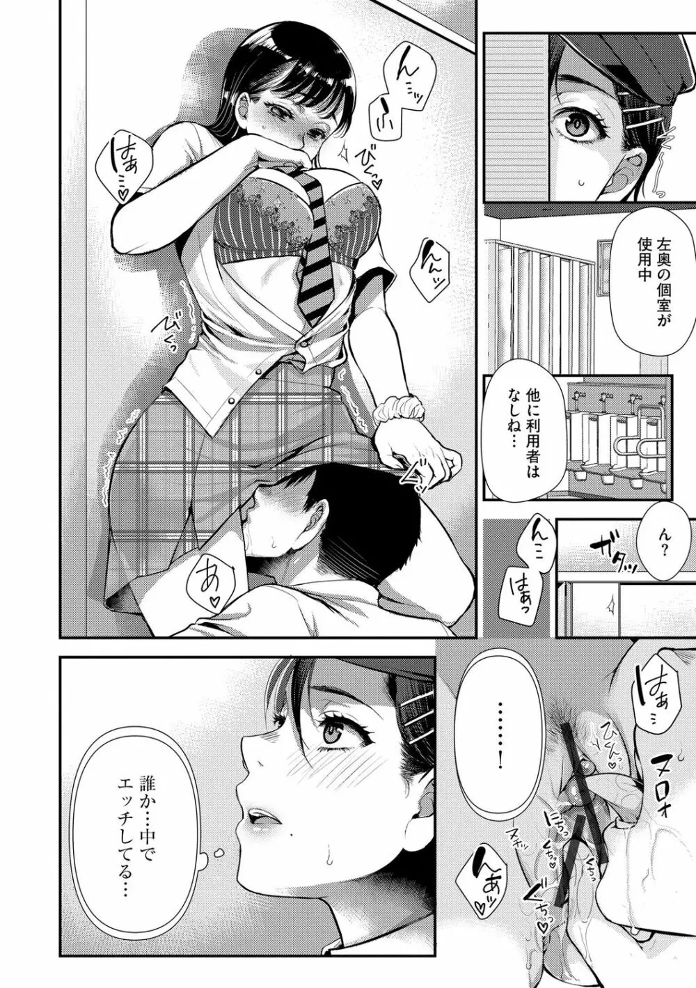 バイト先の地味な巨乳おばさん - 商業誌 - エロ漫画 - NyaHentai