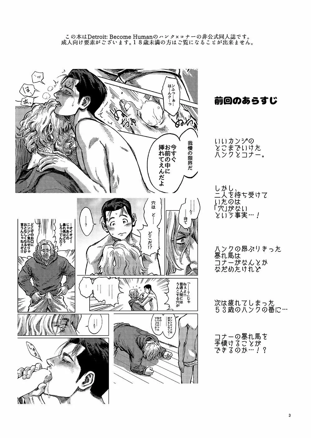 【全本文公開】 Page.2