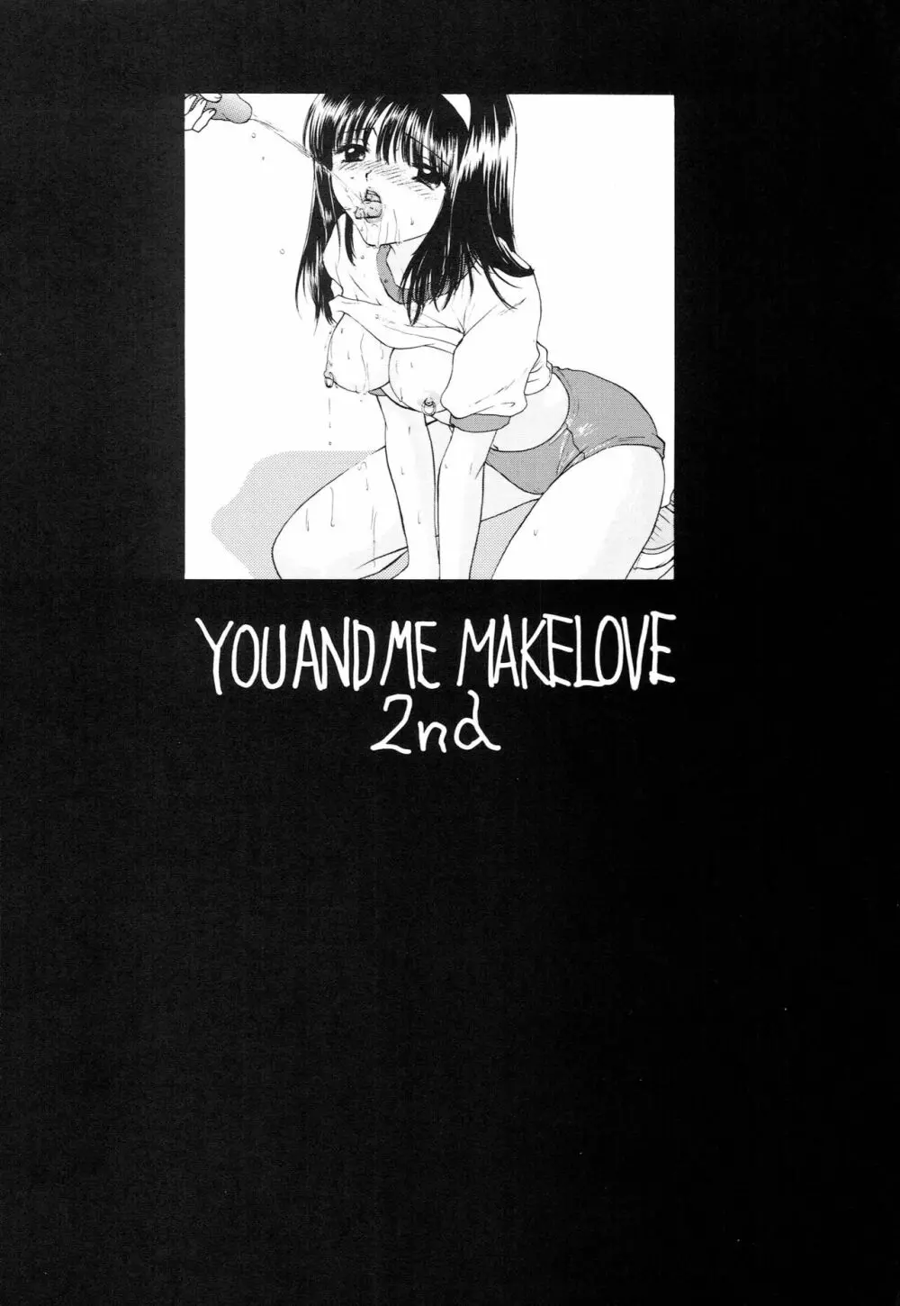 YOU AND ME MAKE LOVE 1-2 Page.125