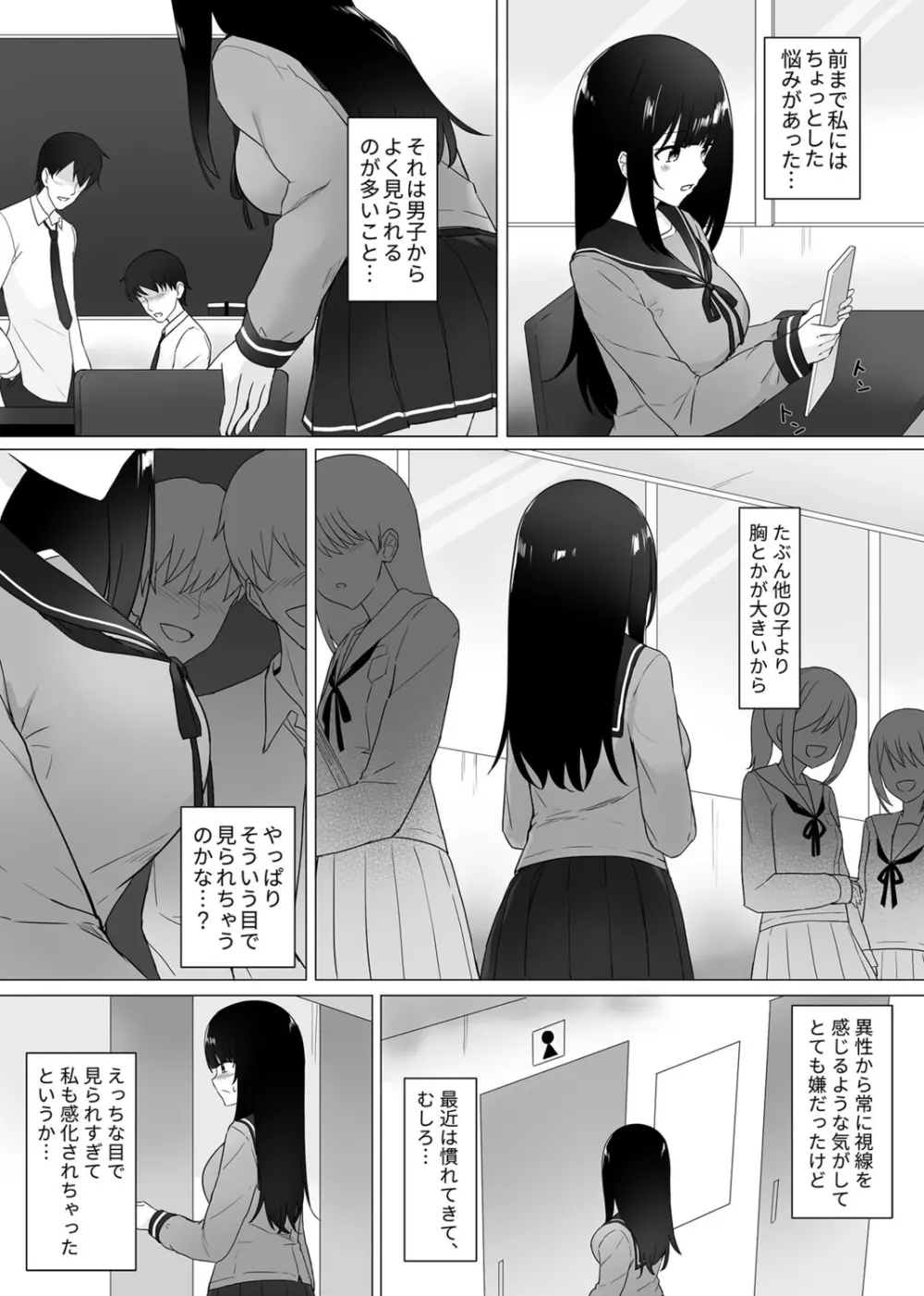 COMIC GEE Vol.14 Page.127