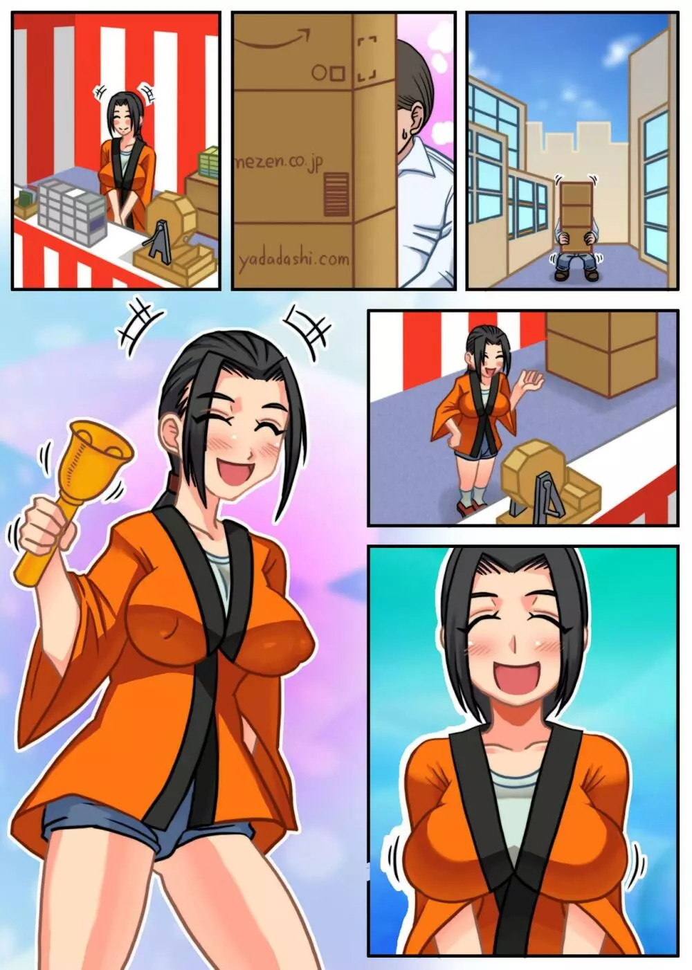 エロいメニューはじめました~常識変換でエッチなご奉仕ハーレム~ Page.25