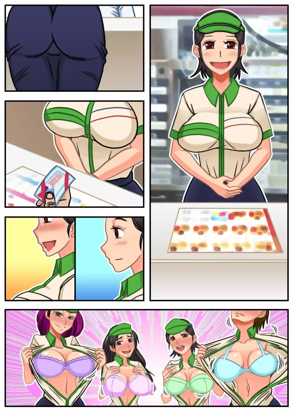 エロいメニューはじめました~常識変換でエッチなご奉仕ハーレム~ Page.27
