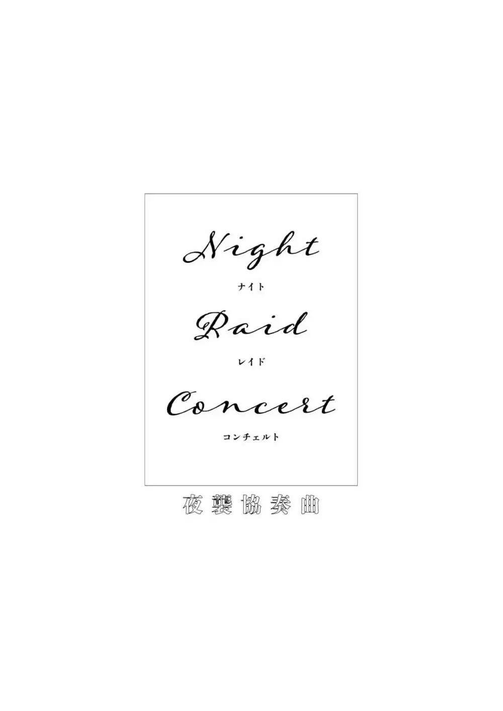 Night raid concert Page.3