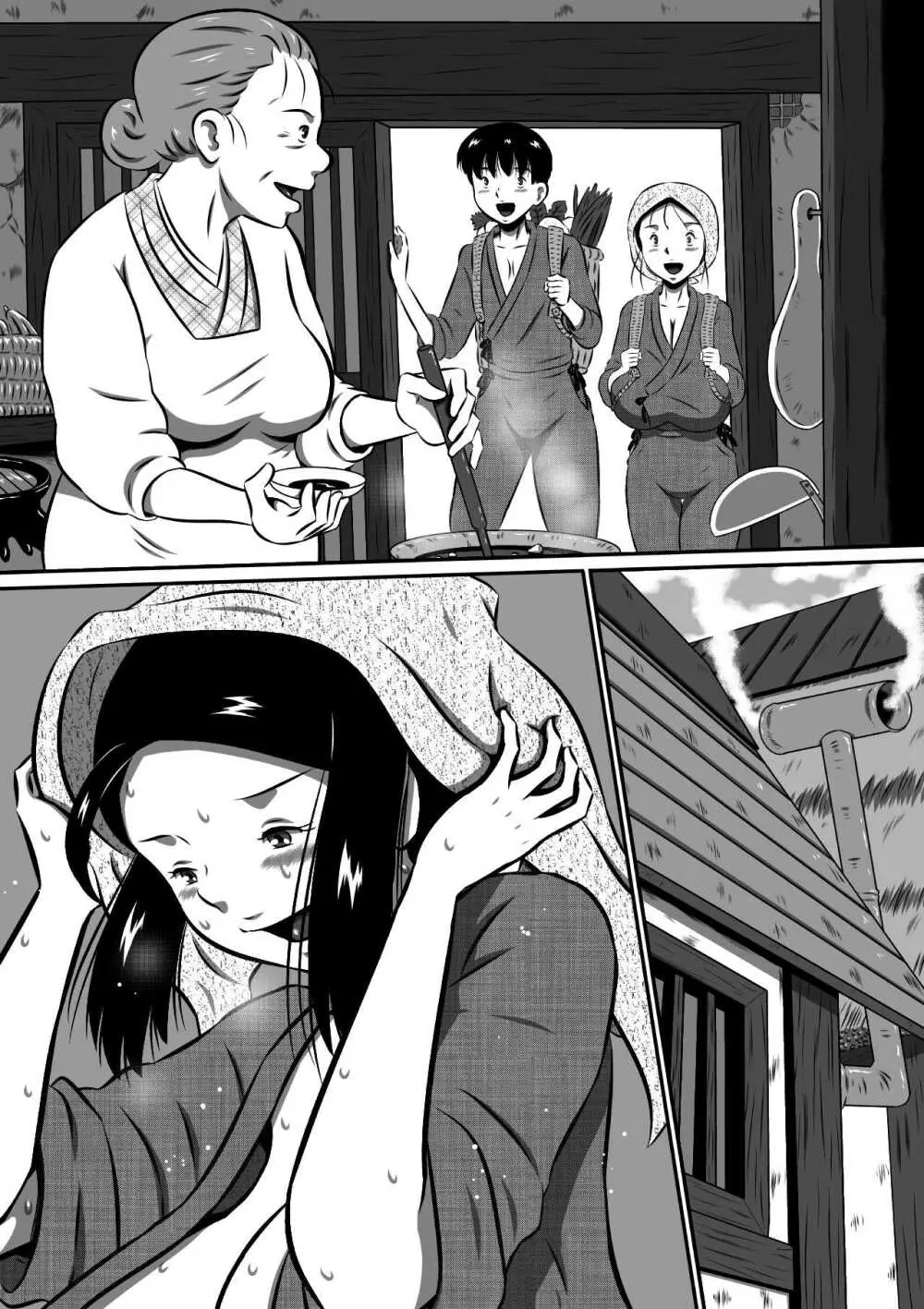 母子（おやこ）ふたりの逃避行！迷い込んだ隠れ里で朝から晩までセックス三昧！ Page.54