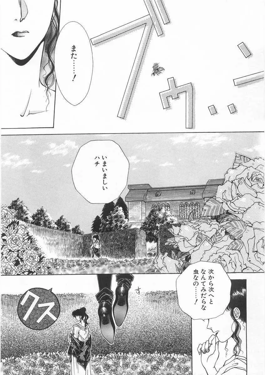 スクラップ Page.158