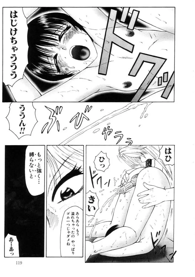 Z Page.120