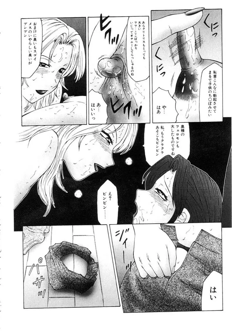 Z Page.25