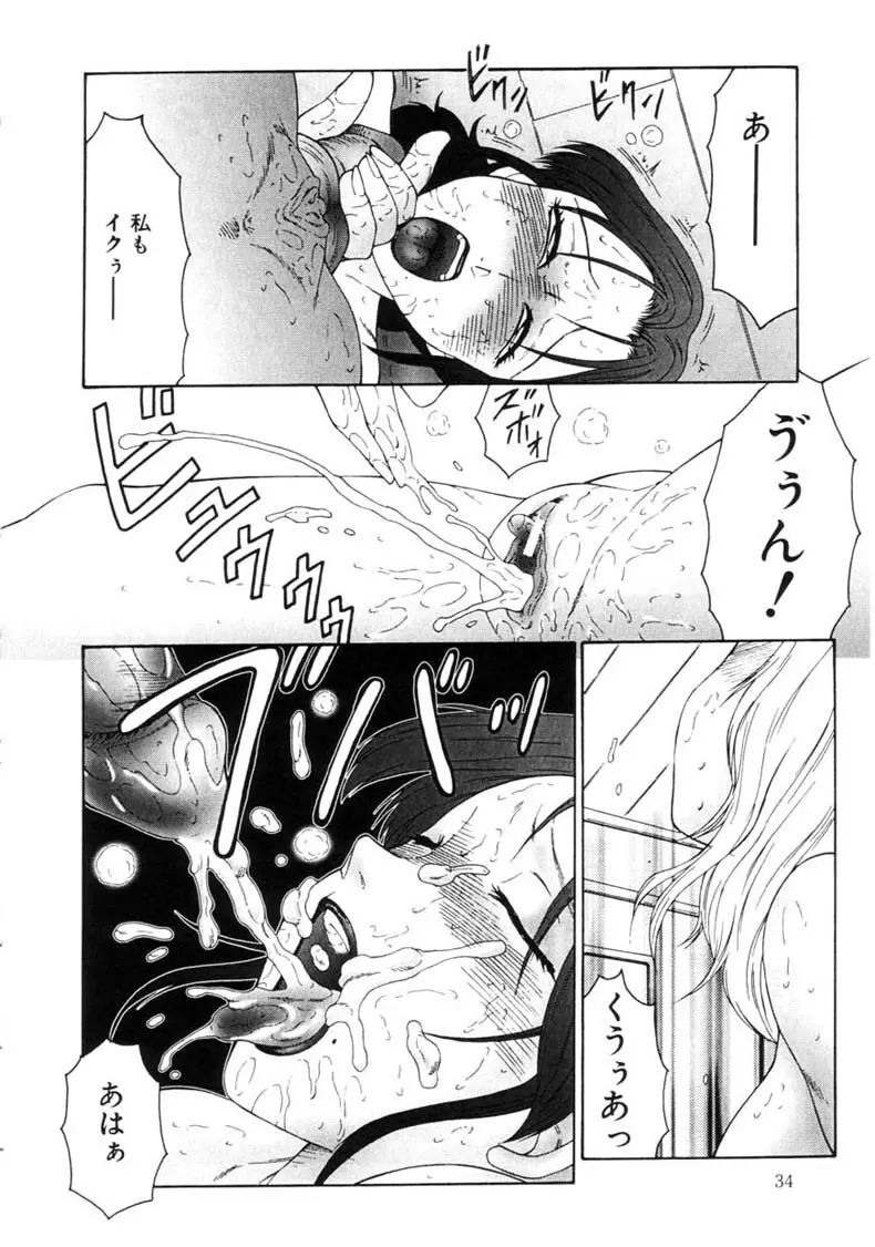 Z Page.35