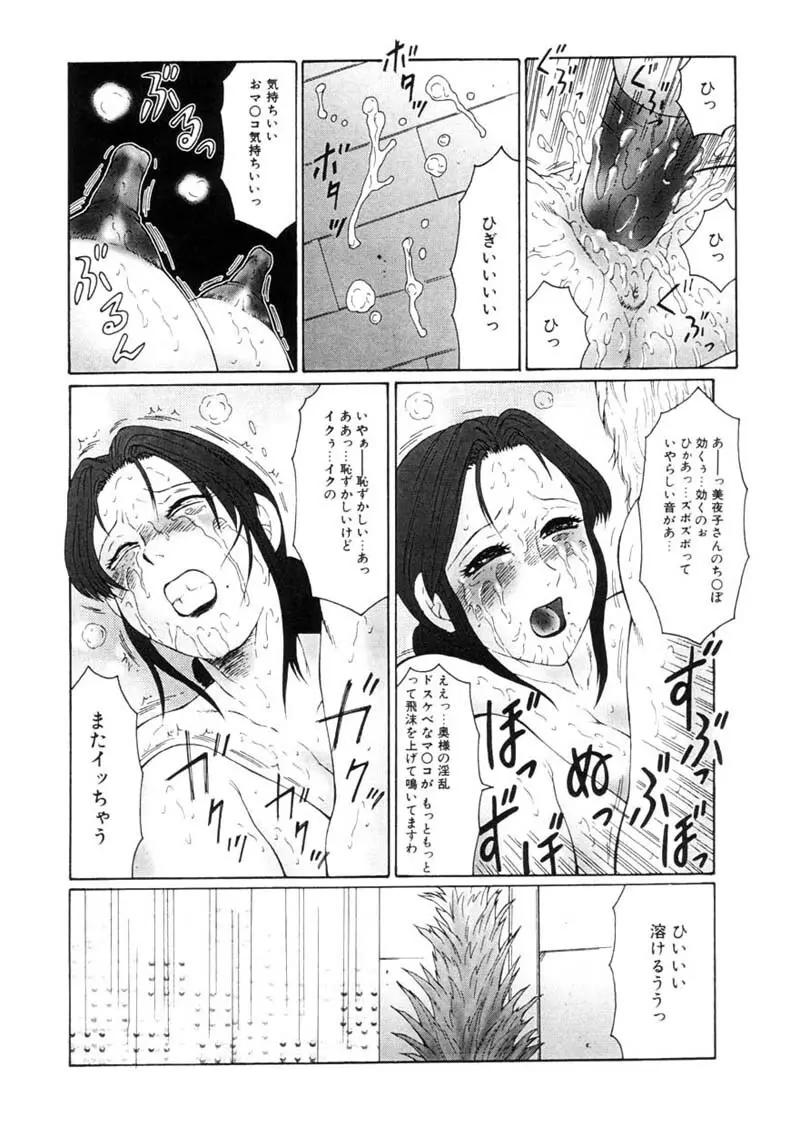 Z Page.49