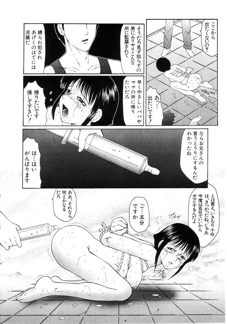 Z Page.65