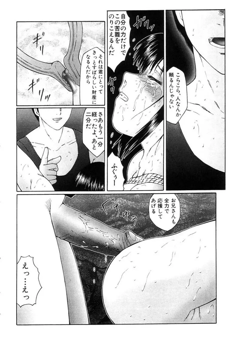 Z Page.73