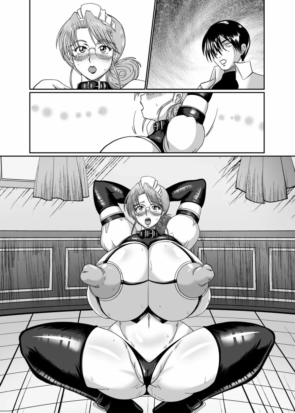 淫乳メイド 詩織 Page.118