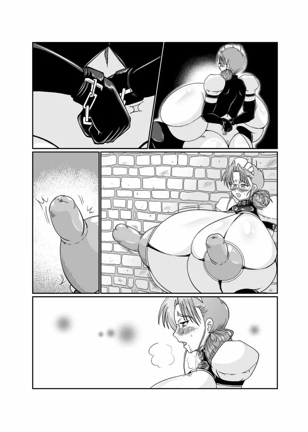 淫乳メイド 詩織 Page.200