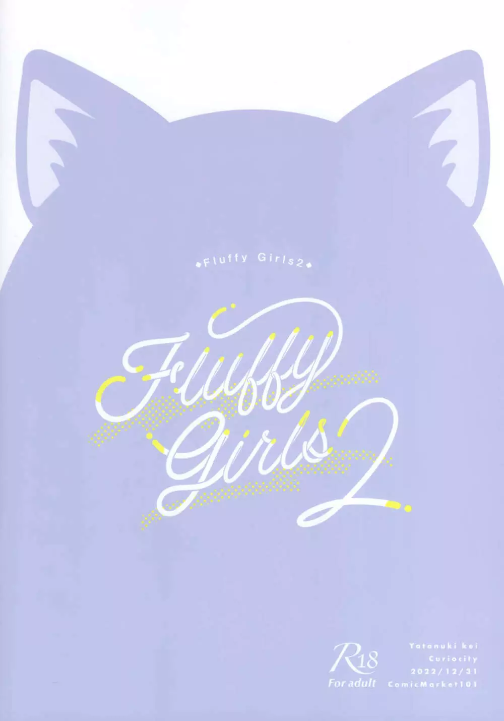 FluffyGirls2 Page.18