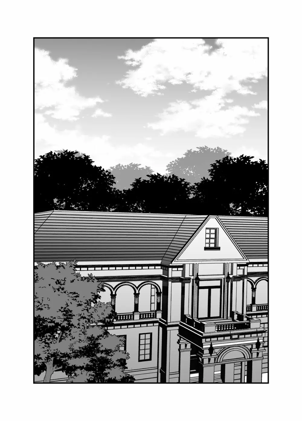 狼獣人の花嫁 Page.36