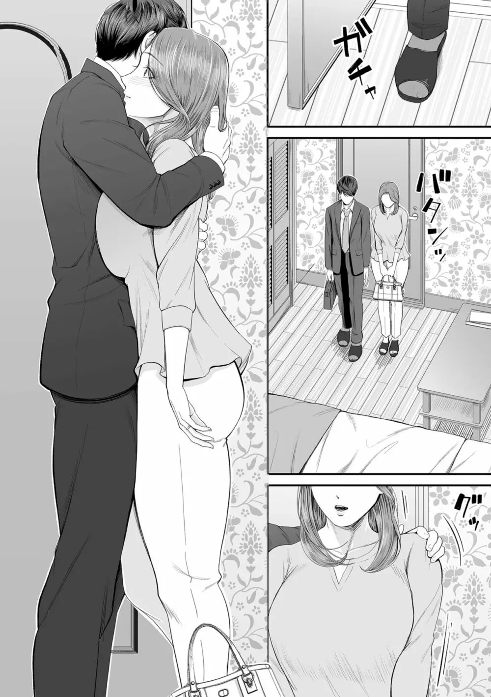 COMIC クリベロン DUMA 2023年10月号 Vol.53 Page.48