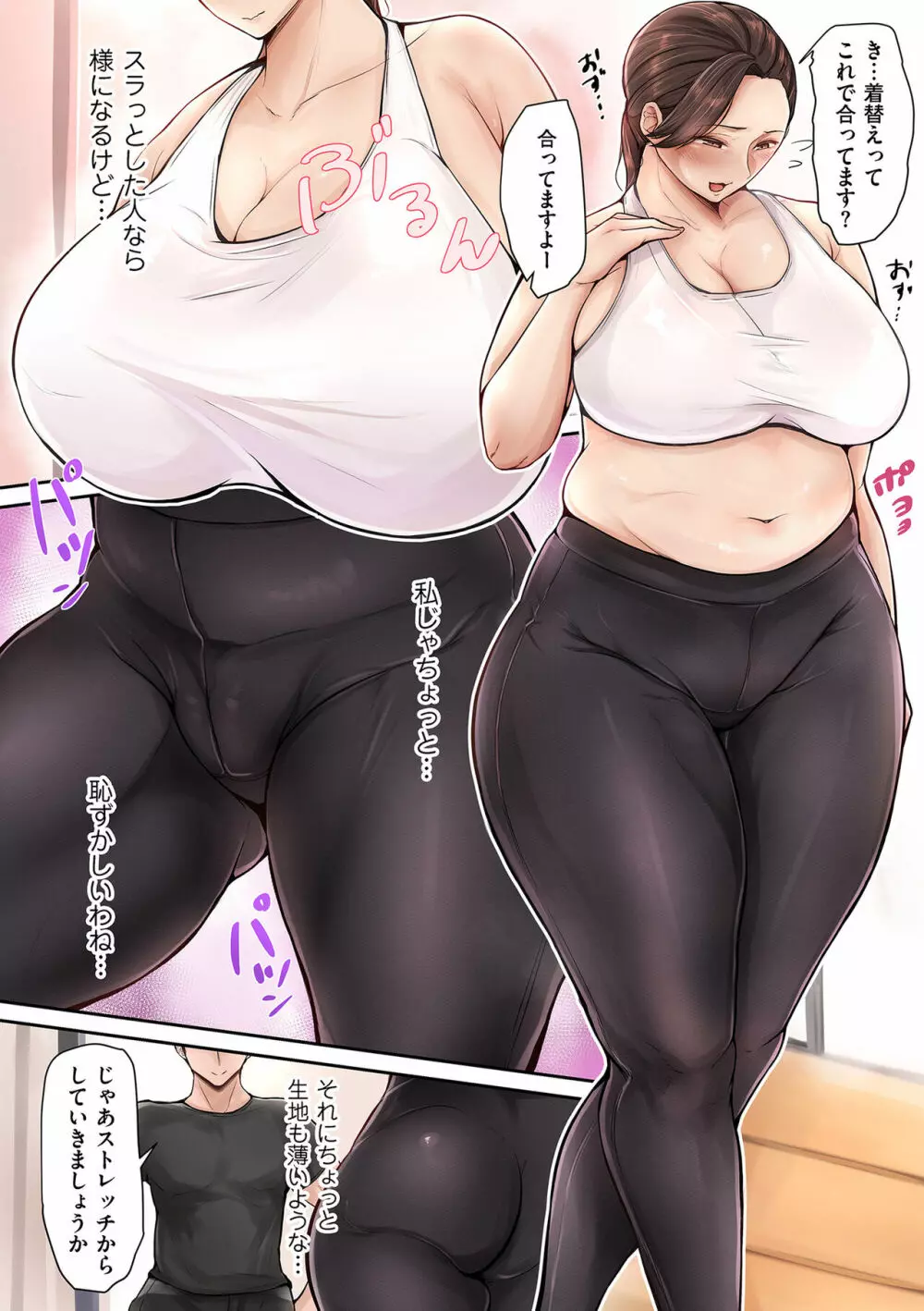 COMIC クリベロン DUMA 2023年10月号 Vol.53 Page.6