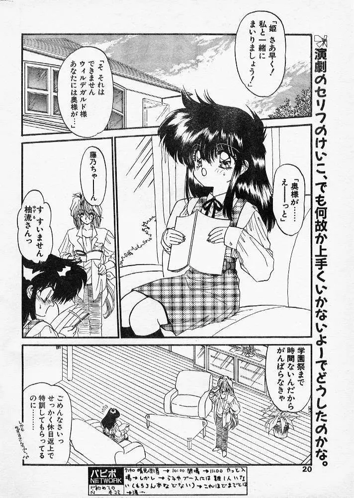 ドラマチック バスルーム Page.2