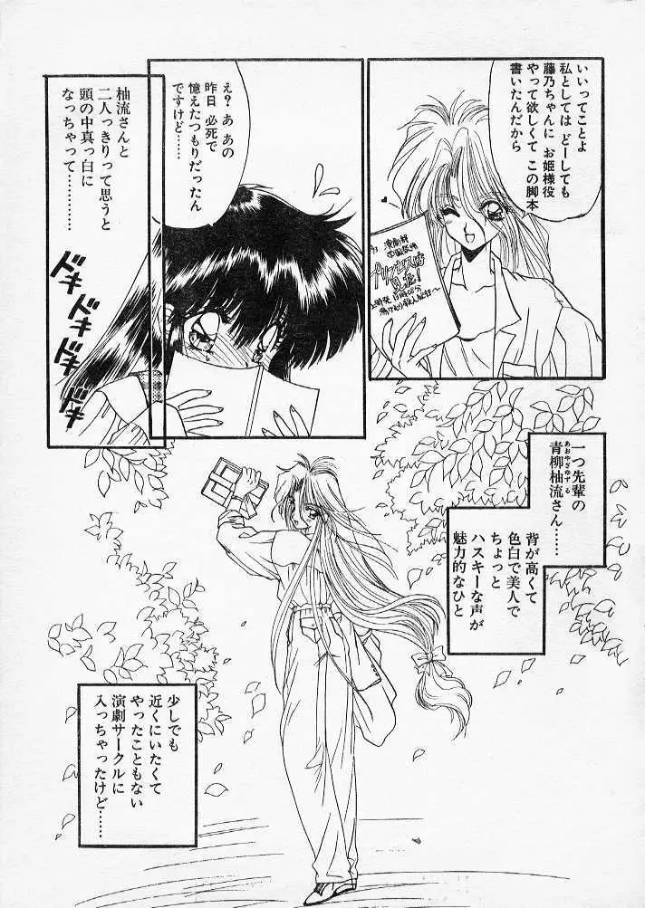 ドラマチック バスルーム Page.3