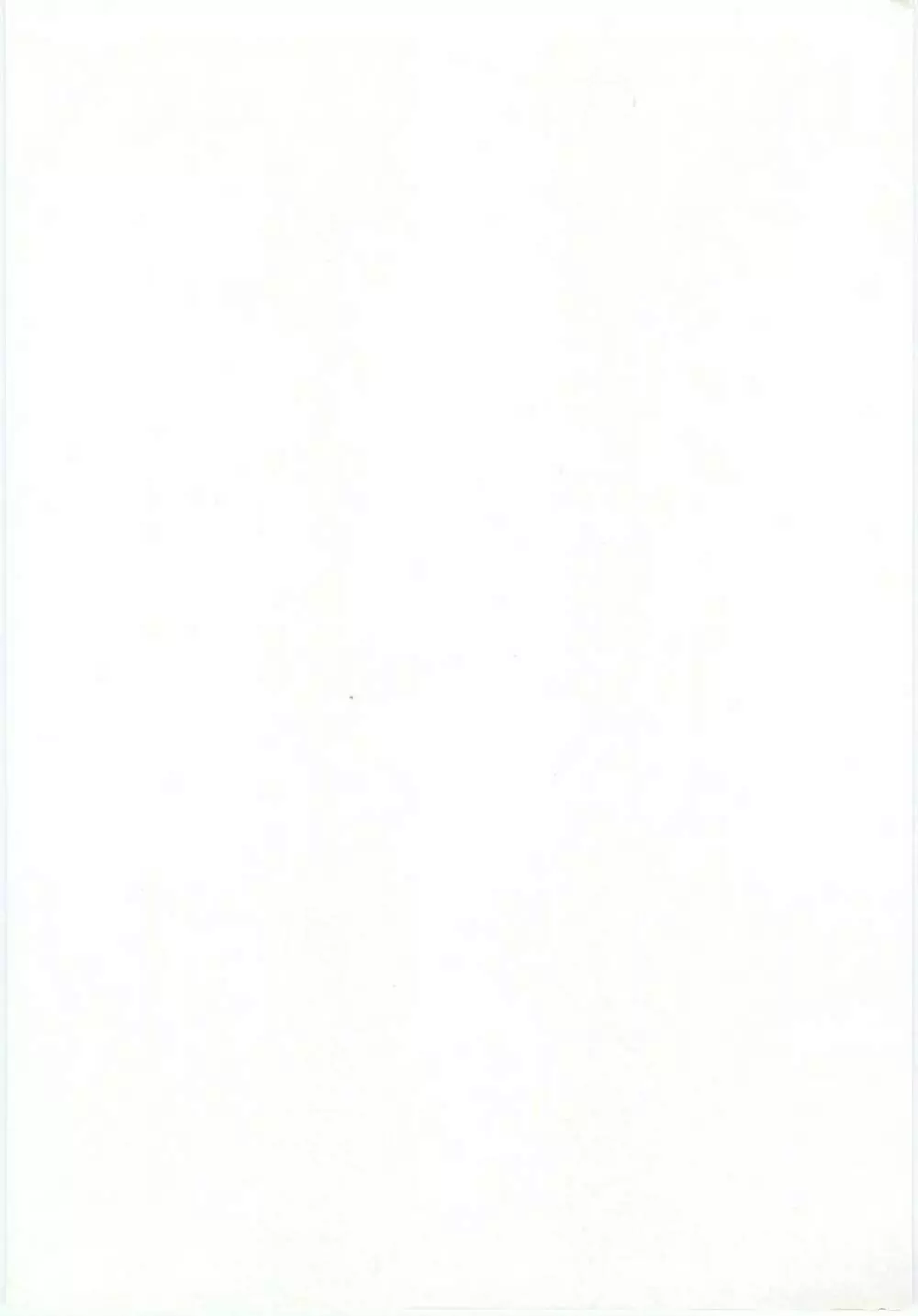 お茶の子祭² Page.5