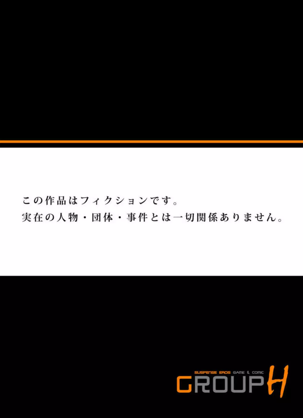 突然男湯に現れた人妻のテクが凄いんです～お客さまのお望みでしたら… 1 Page.26