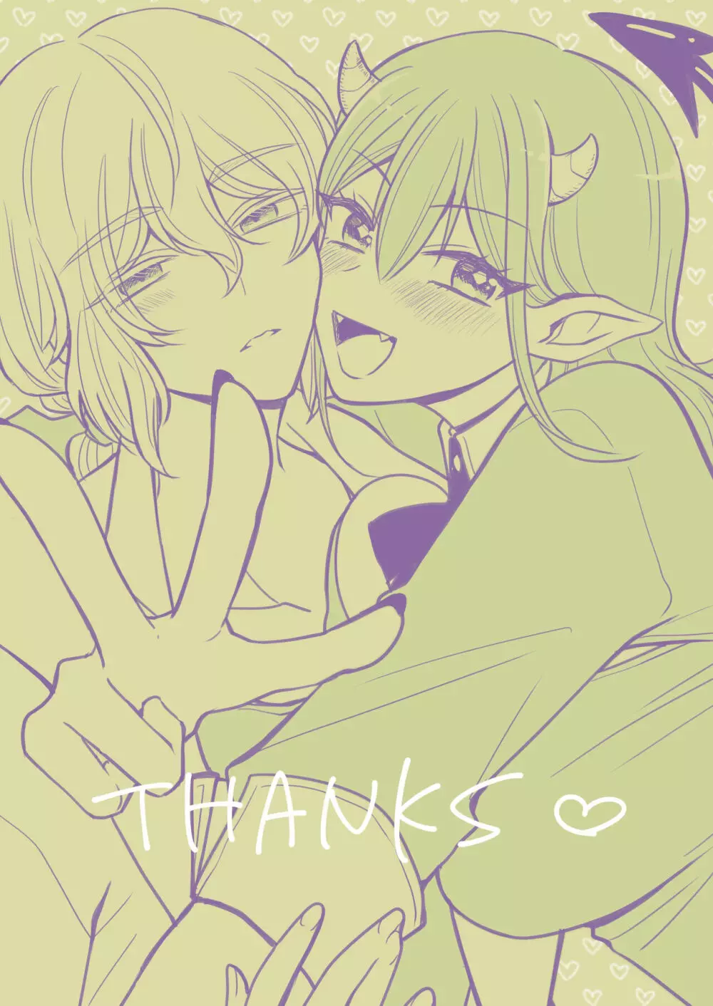 百合deサキュバス!2~恋する淫魔、人間との恋を成就させる!?~ Page.57