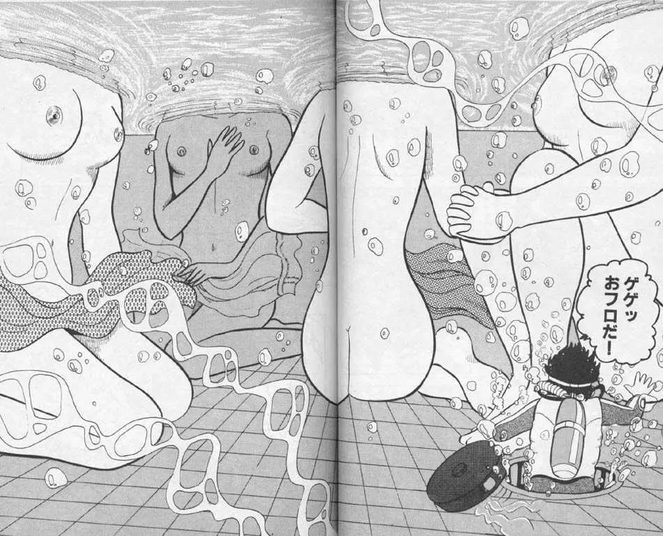 Micro Boy 2 Page.4