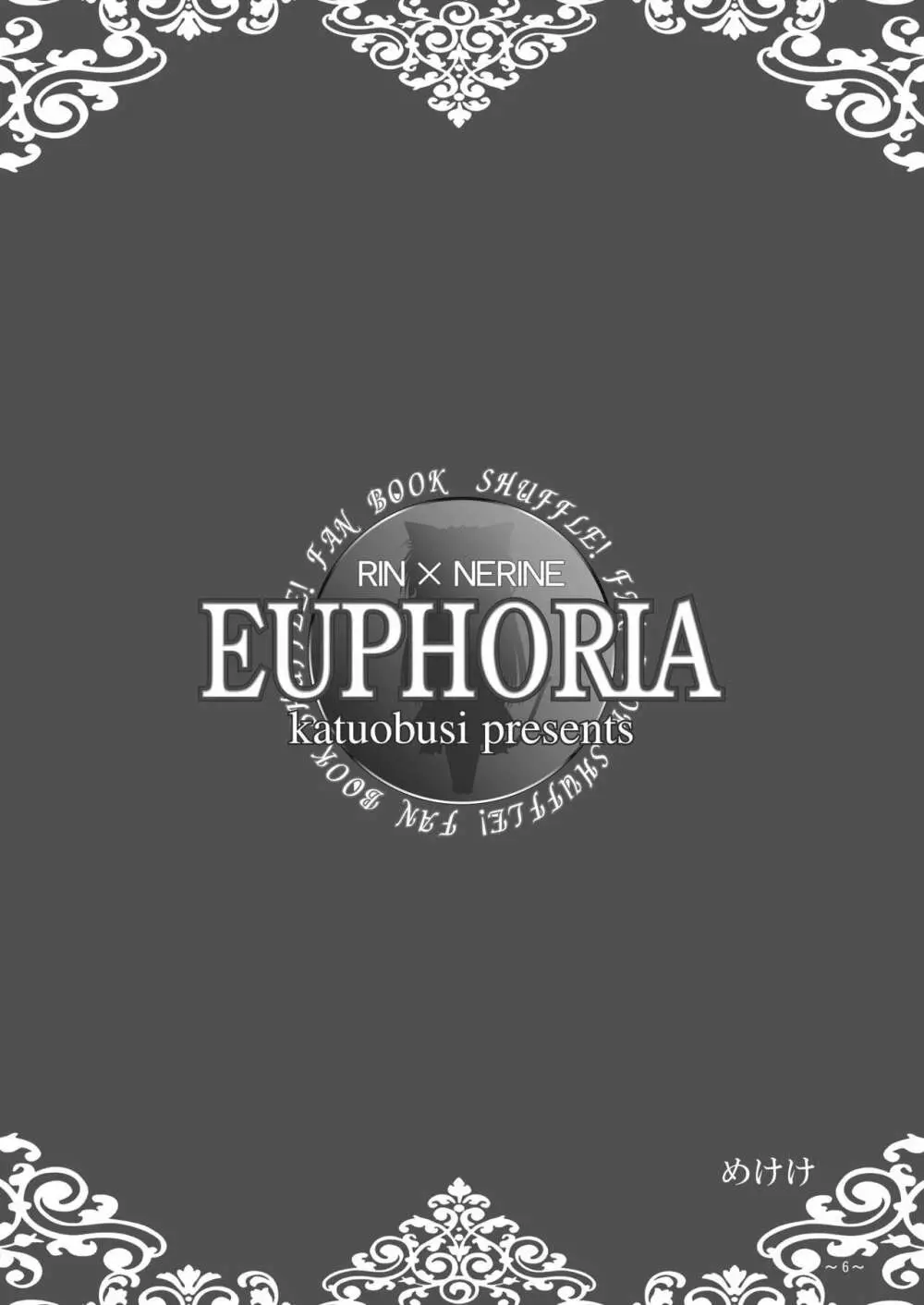 EUPHORIA Page.6