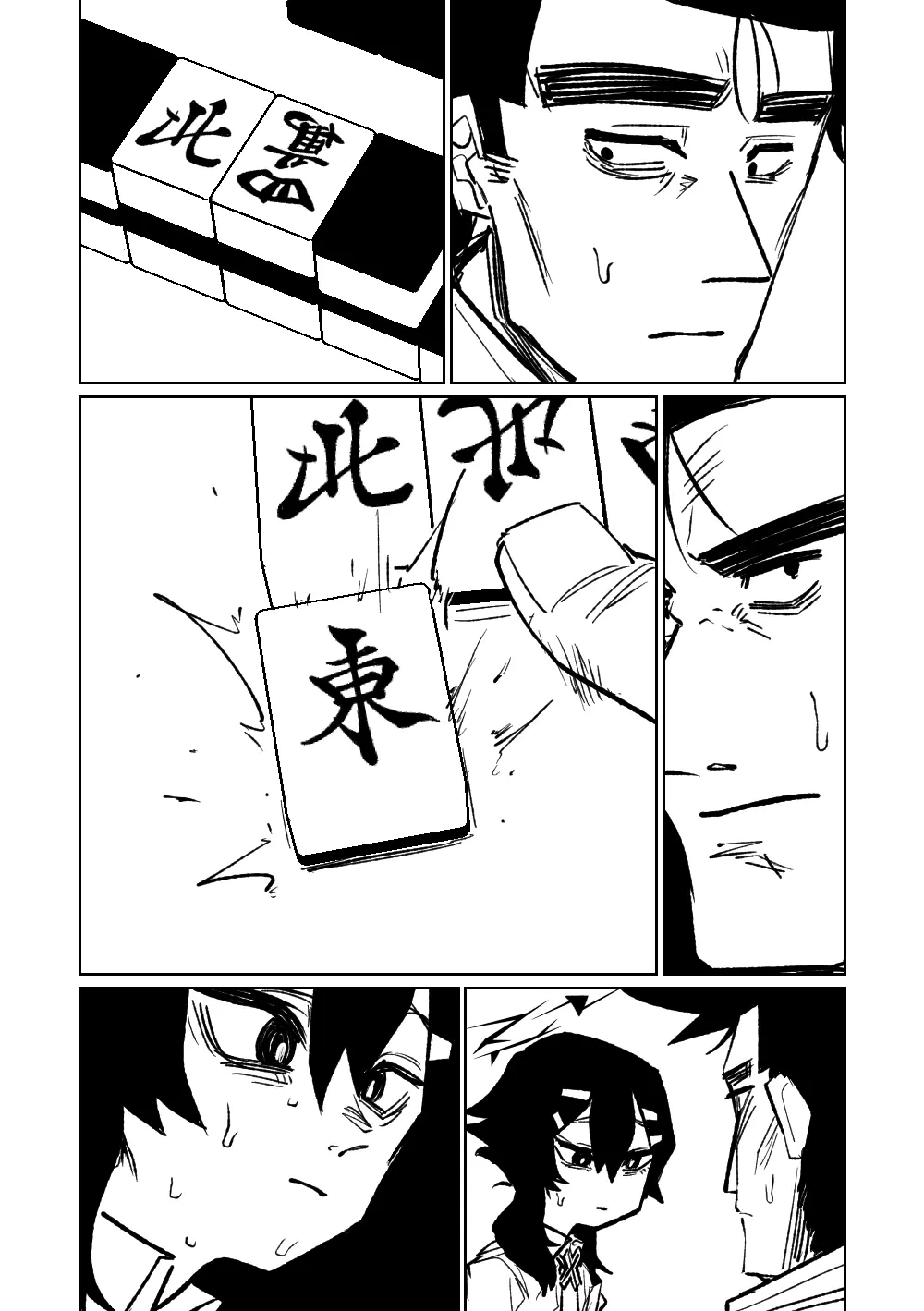 便利屋68脱衣麻雀 壱～三回戦～ Page.150