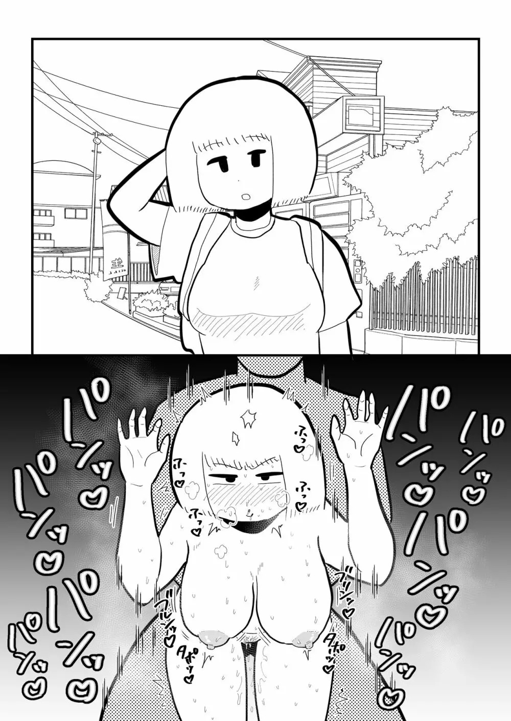 モブ顔エッセイ風すけべ漫画集2 Page.40