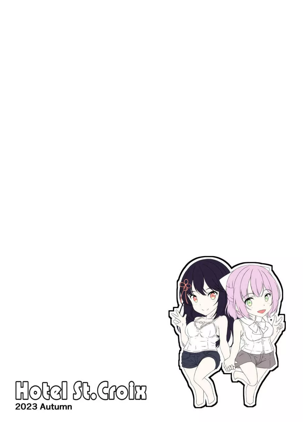 黒髪ロングふたなりちゃんと純愛セックスがしたいっ! Part IV Page.26