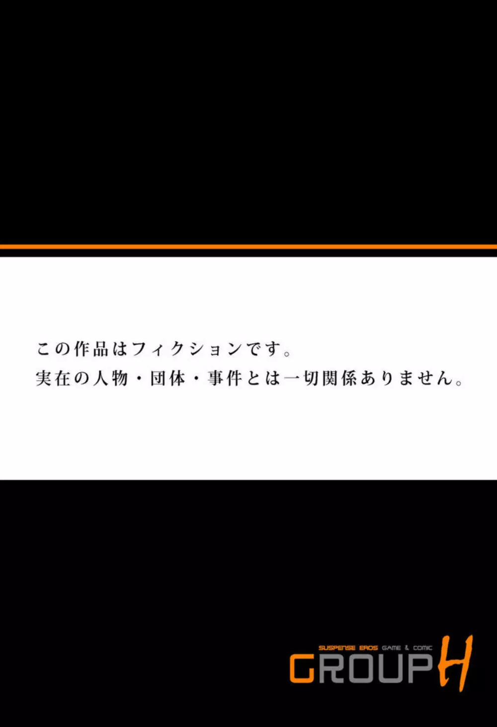 本当にあった団地妻の情事~私を誘惑してください 1-2 Page.26