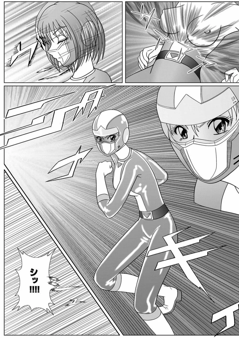 特防戦隊ダイナレンジャー ~ヒロイン快楽洗脳計画~ 【Vol.01/02/03】 Page.13