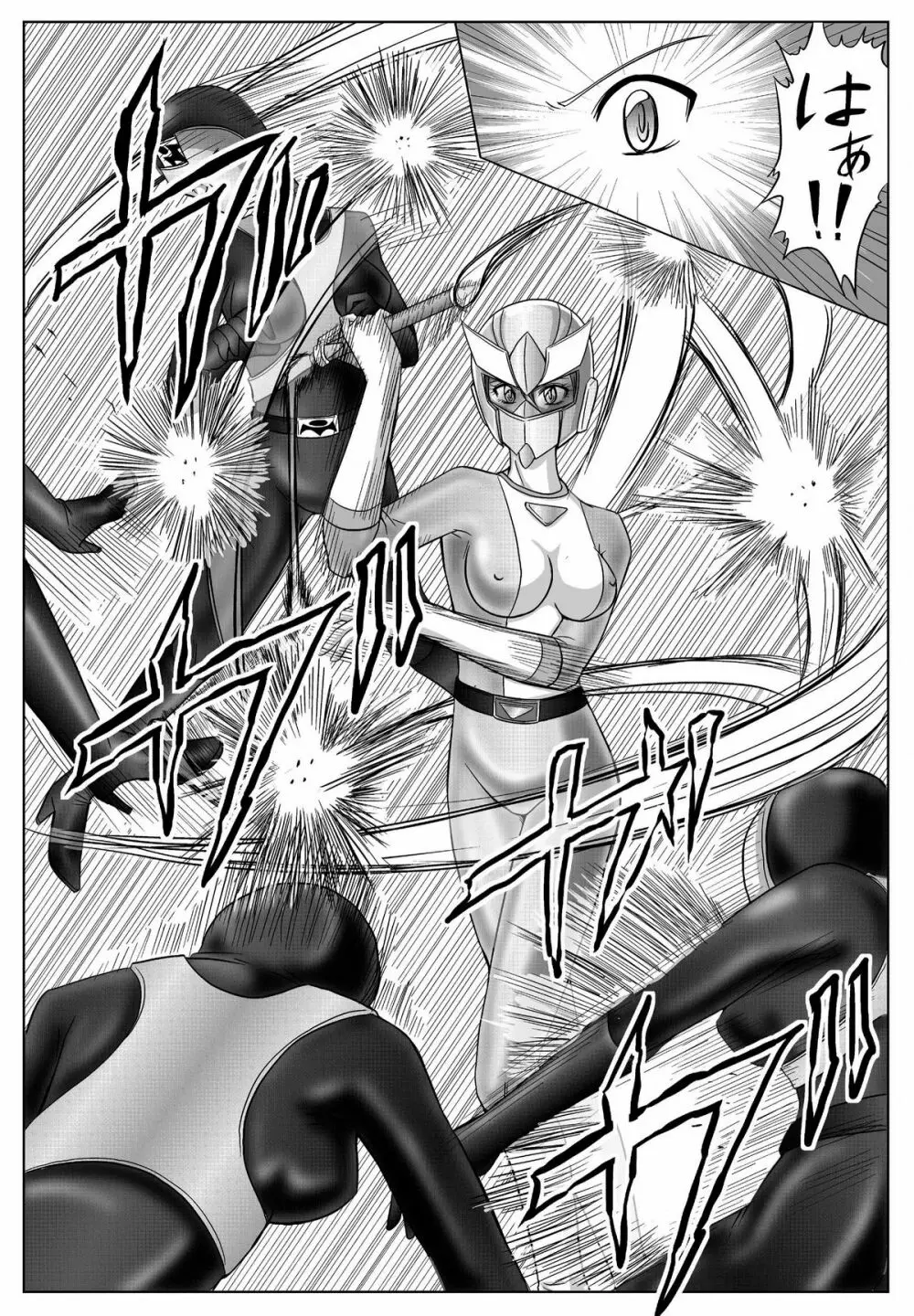 特防戦隊ダイナレンジャー ~ヒロイン快楽洗脳計画~ 【Vol.01/02/03】 Page.137