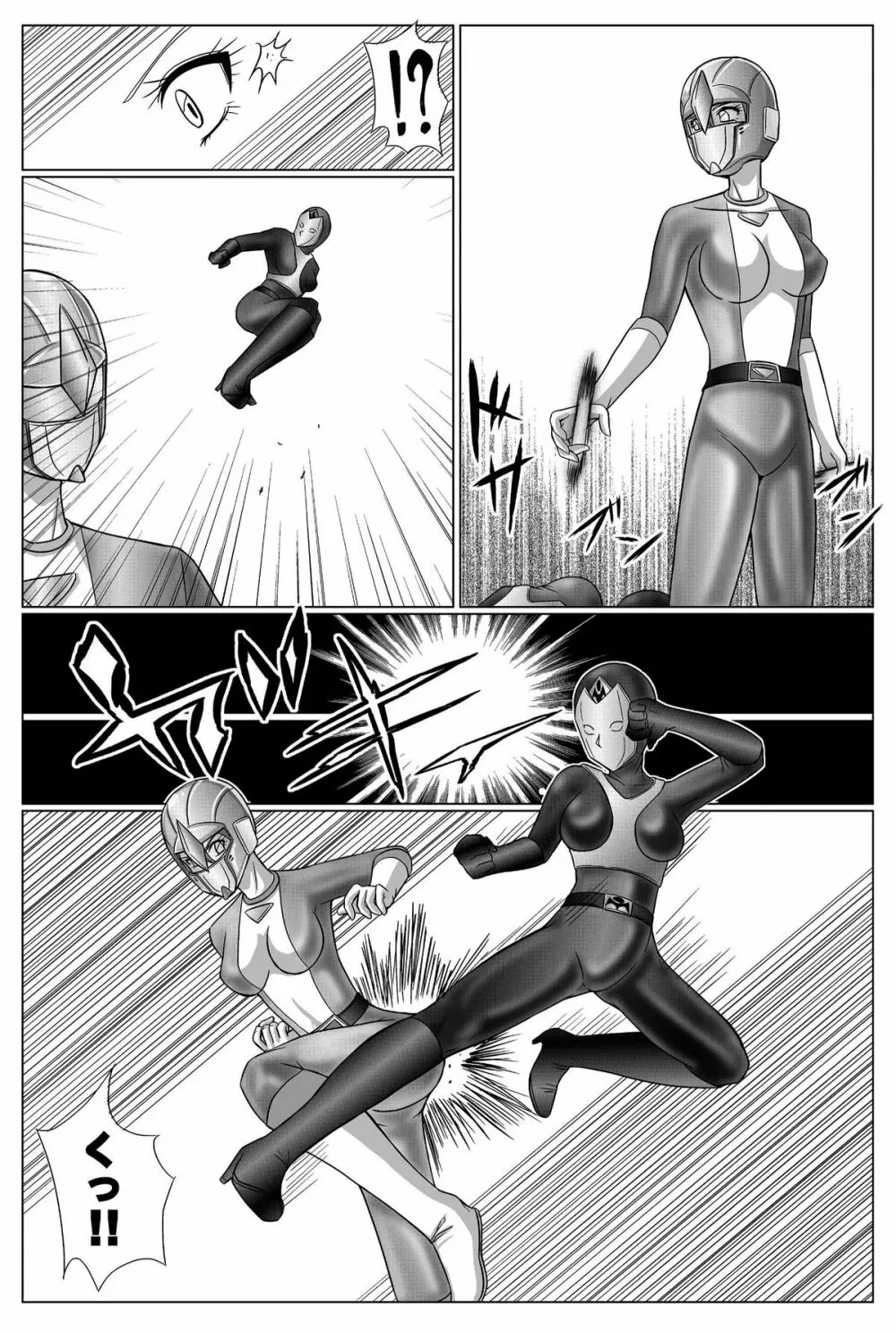 特防戦隊ダイナレンジャー ~ヒロイン快楽洗脳計画~ 【Vol.01/02/03】 Page.142