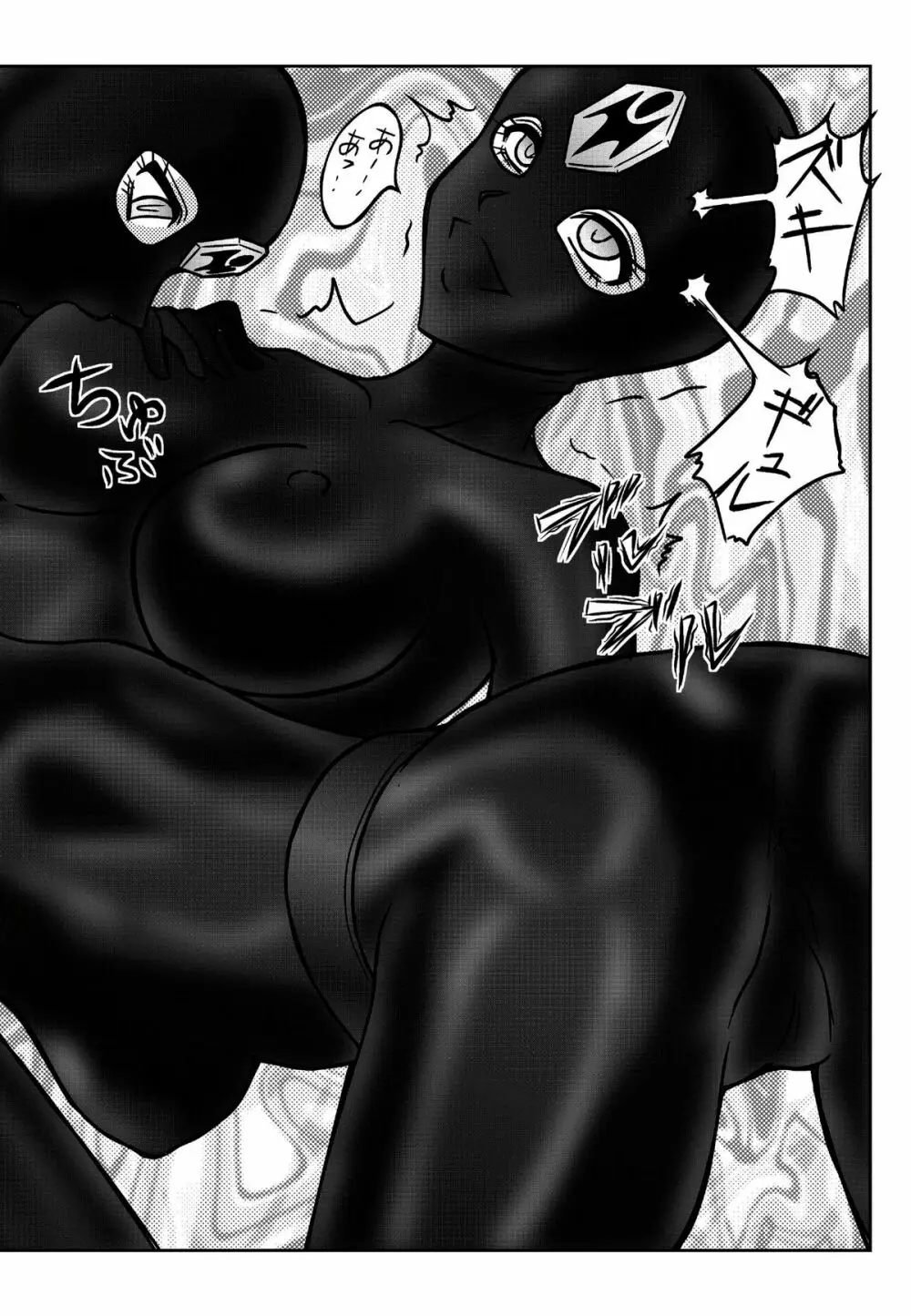 特防戦隊ダイナレンジャー ~ヒロイン快楽洗脳計画~ 【Vol.01/02/03】 Page.57