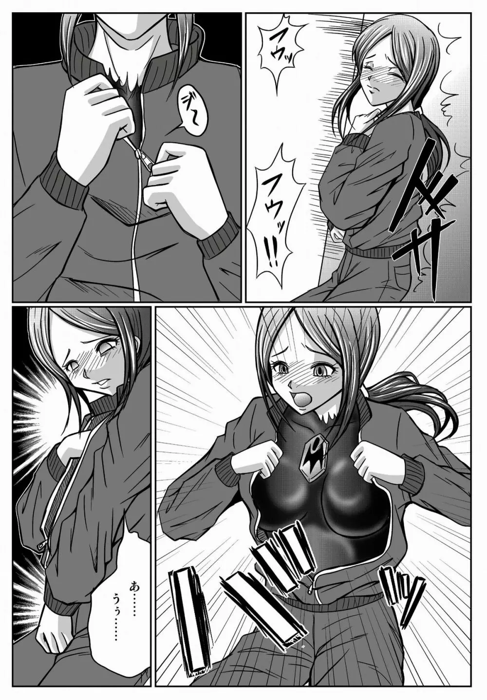 特防戦隊ダイナレンジャー ~ヒロイン快楽洗脳計画~ 【Vol.01/02/03】 Page.89