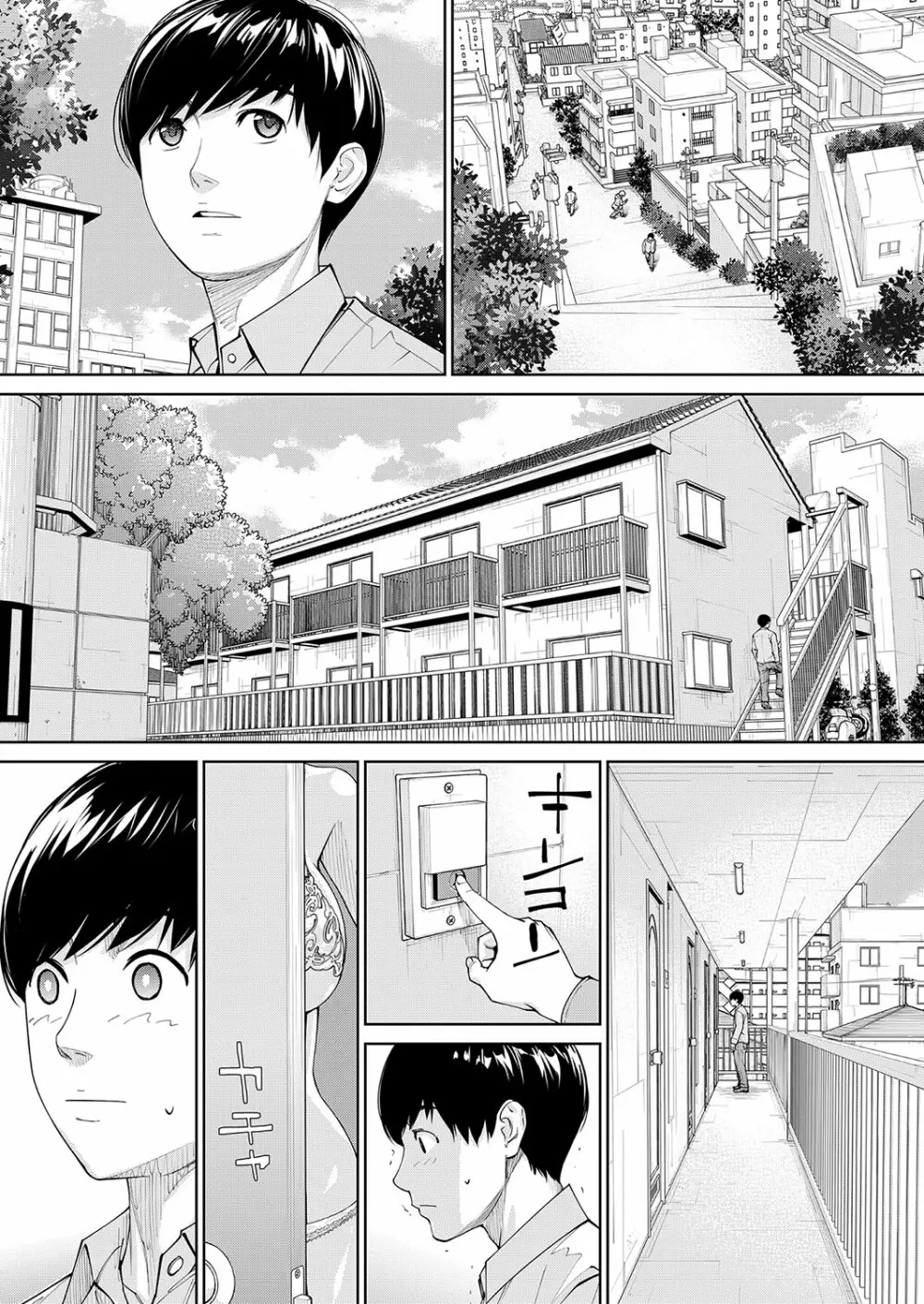 COMIC 夢幻転生 2023年10月号 Page.41