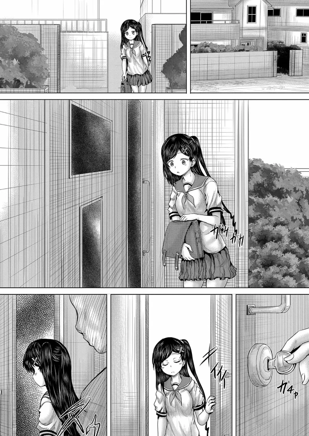 COMIC 夢幻転生 2023年10月号 Page.483