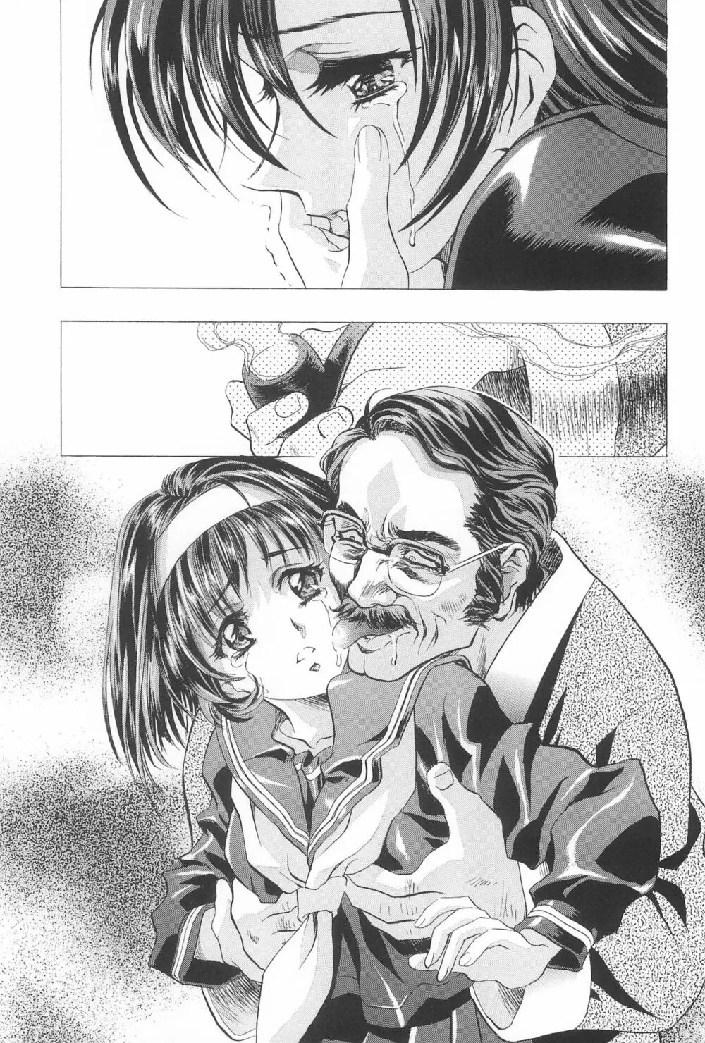 Magical Selection Page.19