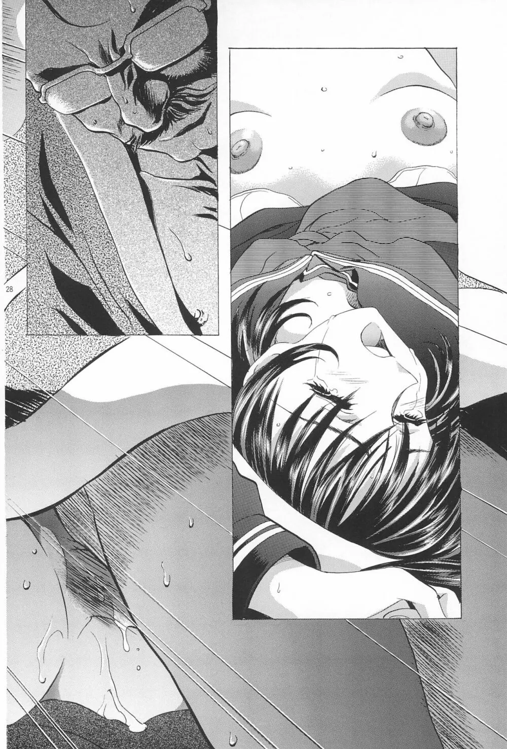 Magical Selection Page.28