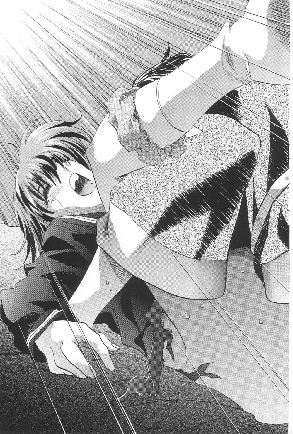 Magical Selection Page.29